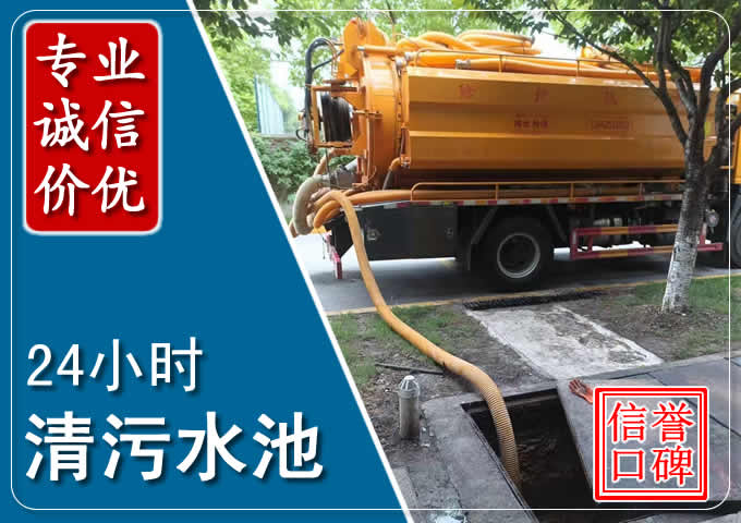 呼玛化粪池清掏时人工与自动化哪个更好？清掏时有哪些要求？